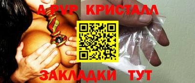 мескалин Апрелевка