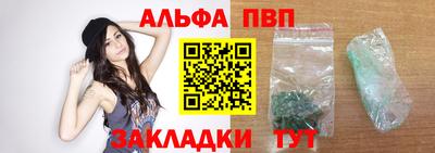 гидра Аргун