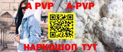 гашишное масло Абакан