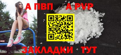 гидра Аргун