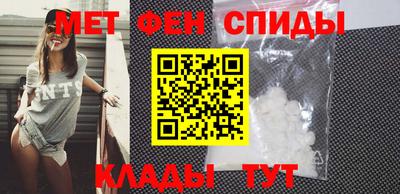 мескалин Апрелевка