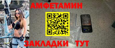 гидра Аргун