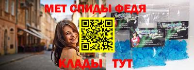 стаф Апшеронск