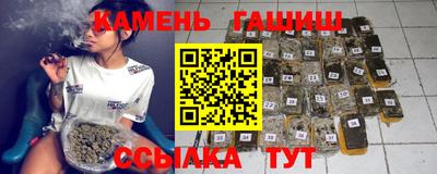 гидра Аргун