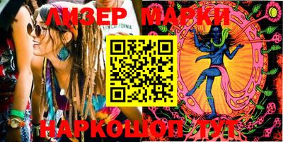 стаф Апшеронск