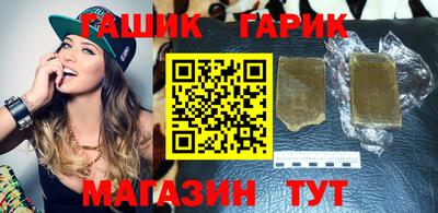 стаф Апшеронск