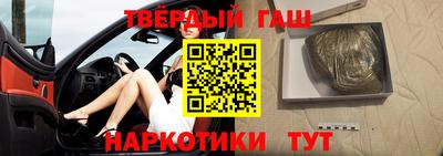 гидра Аргун