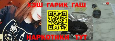 гидра Аргун