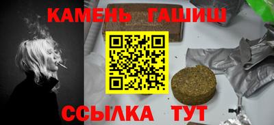 стаф Апшеронск