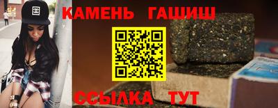 гашишное масло Абакан