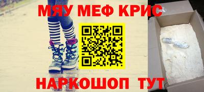 гидра Аргун