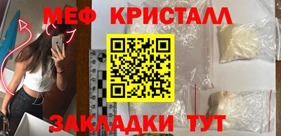 гидра Аргун