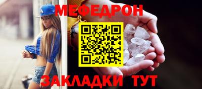 мескалин Апрелевка