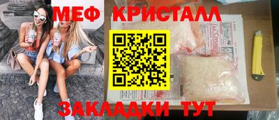 мескалин Апрелевка