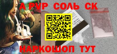мескалин Апрелевка