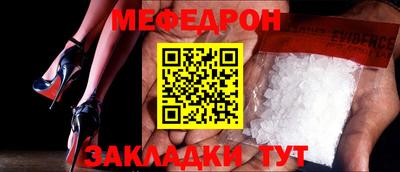 гидра Аргун