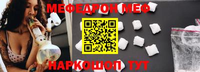 стаф Апшеронск