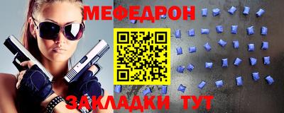 мескалин Апрелевка