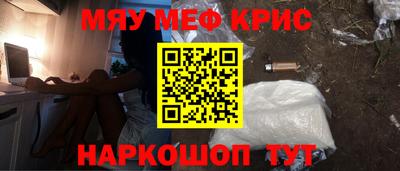 винт Апрелевка