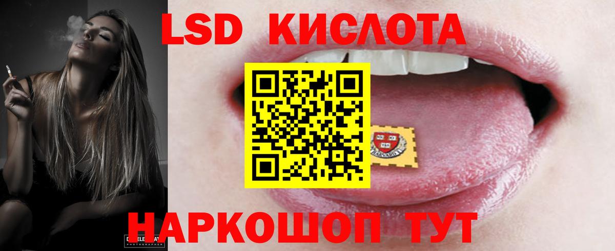 ЛСД экстази ecstasy Апрелевка