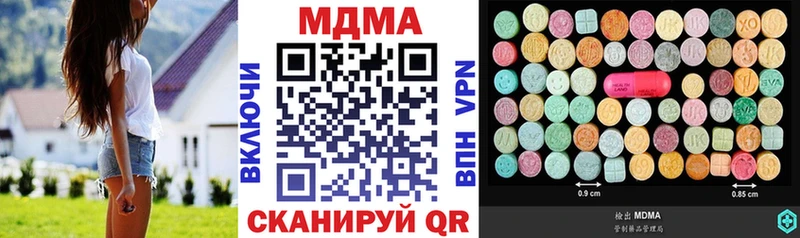 дарнет шоп  Апрелевка  MDMA crystal 