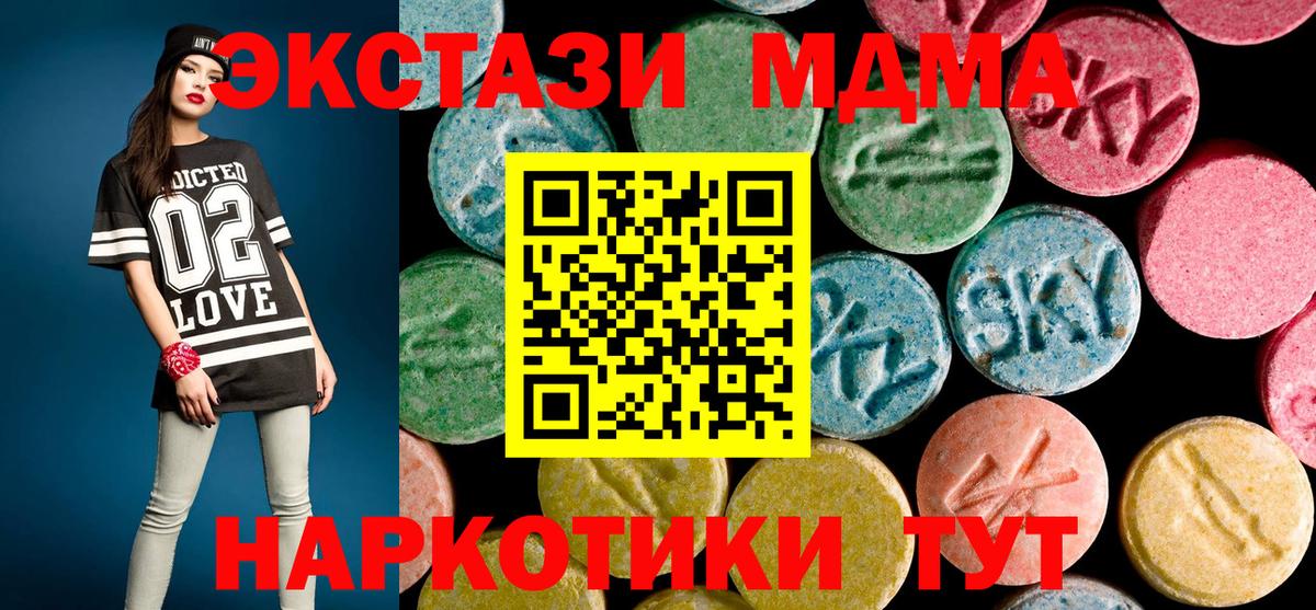 Гарик  Апрелевка  Ляпка  Цена  MDMA  Мяу-Мяу  Вход с VPN  КОКАИН  А ПВП 