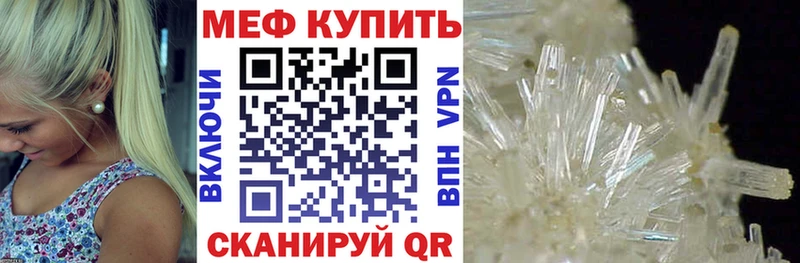 Мефедрон кристаллы  Апрелевка 
