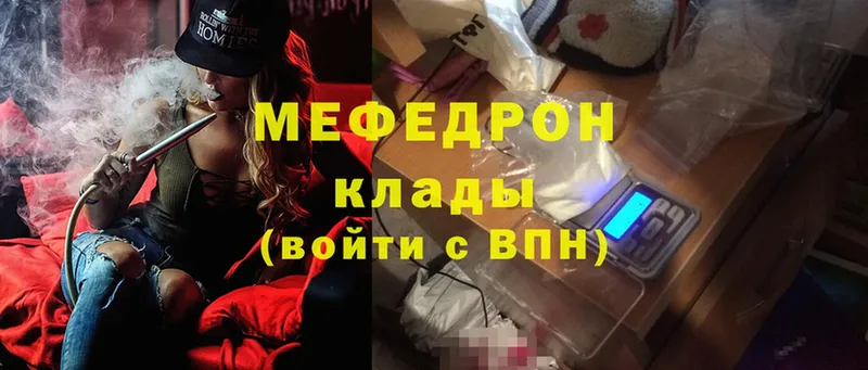 Меф мука  Апрелевка 
