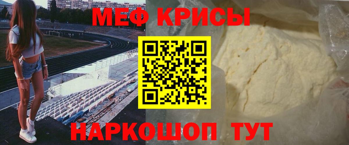 МЕФ  Апрелевка