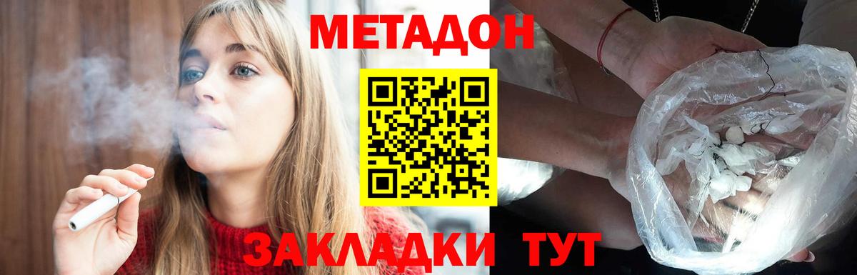 Апрелевка  сайты даркнета клад  Метадон белоснежный  Вход с VPN  МЕТАДОН мёд 