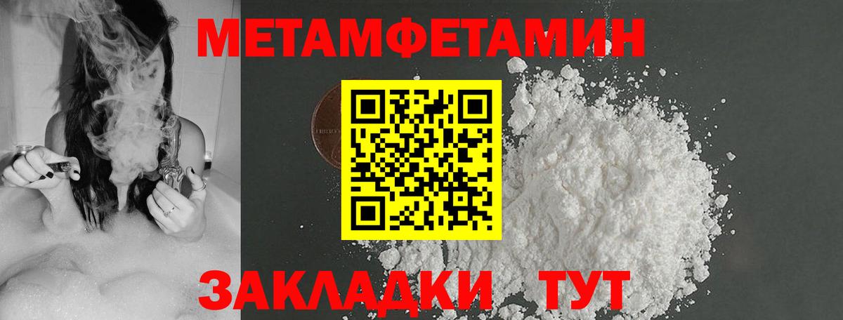 Первитин витя  Вход с VPN  Апрелевка  Первитин витя 