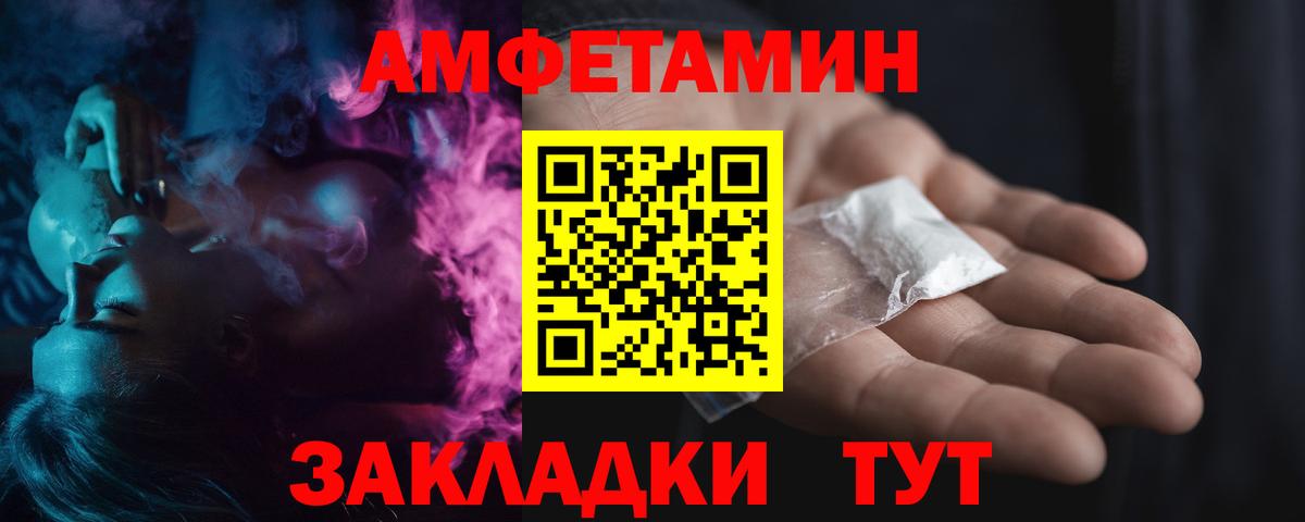 Первитин витя Апрелевка