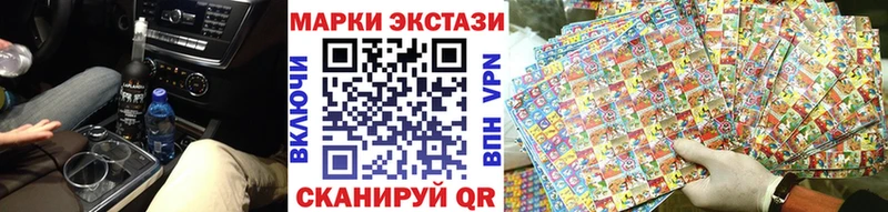 Марки 25I-NBOMe 1500мкг blacksprut ссылка Апрелевка