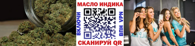 mega сайт  Апрелевка  Дистиллят ТГК вейп  даркнет клад  даркнет сайт 