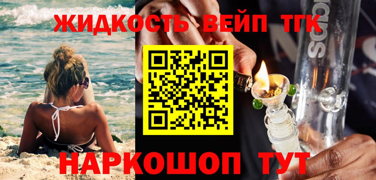 Каннабис Апрелевка