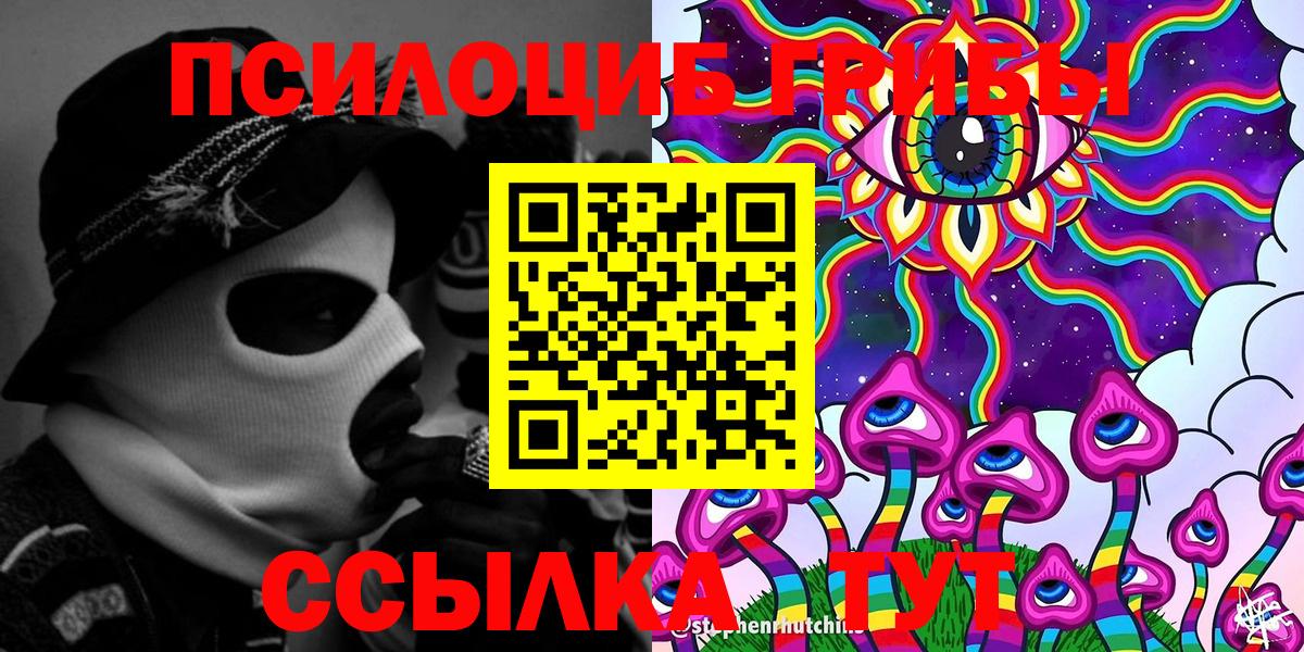 Галлюциногенные грибы мухоморы Апрелевка