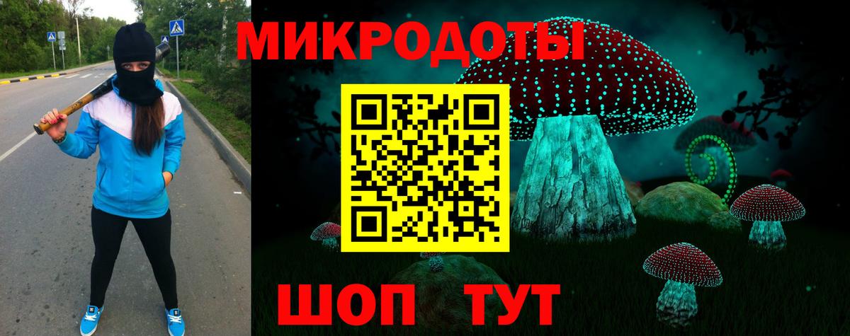 Псилоцибиновые грибы Magic Shrooms Апрелевка