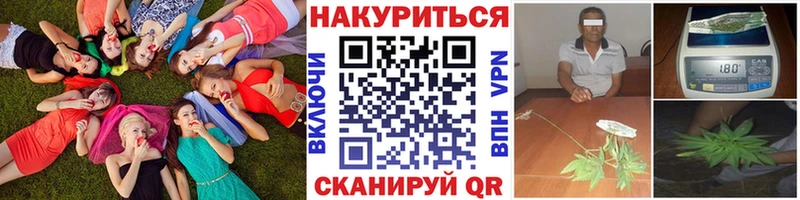 Бошки марихуана Ganja  Апрелевка 