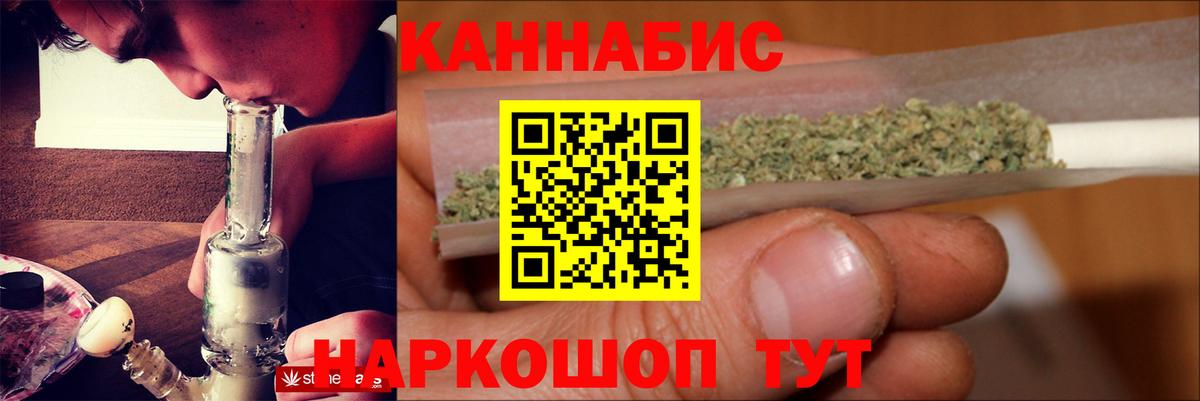 Шишки марихуана VHQ  Каннабис White Widow  Марихуана OG Kush  Конопля гибрид  Апрелевка 