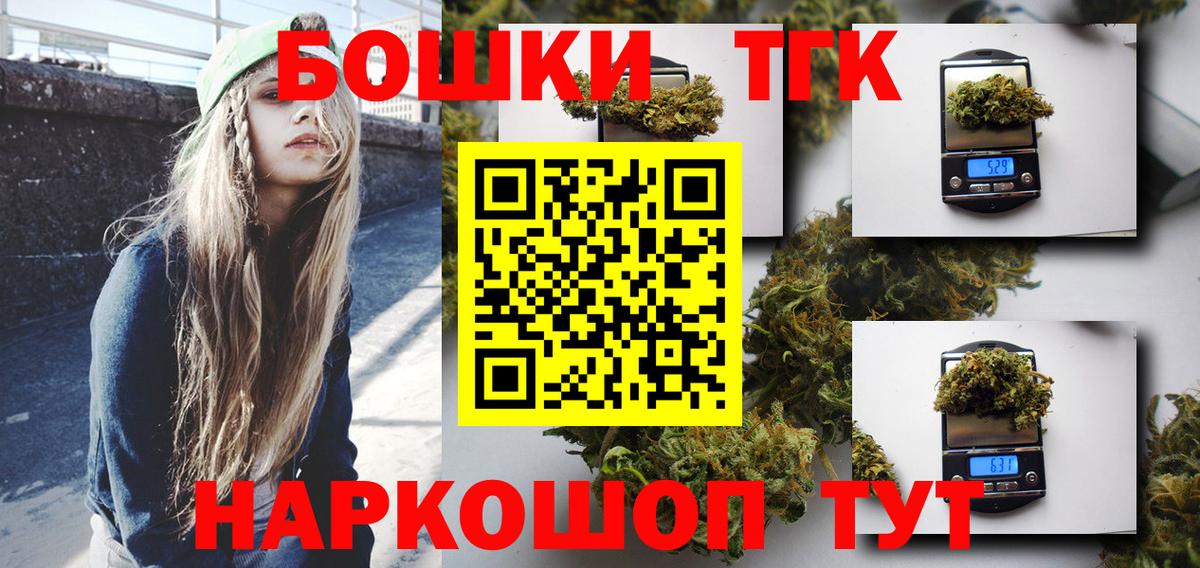 Бошки Шишки сатива  Бошки марихуана тримм  Апрелевка  Шишки марихуана LSD WEED  Бошки марихуана VHQ  Вход с VPN 